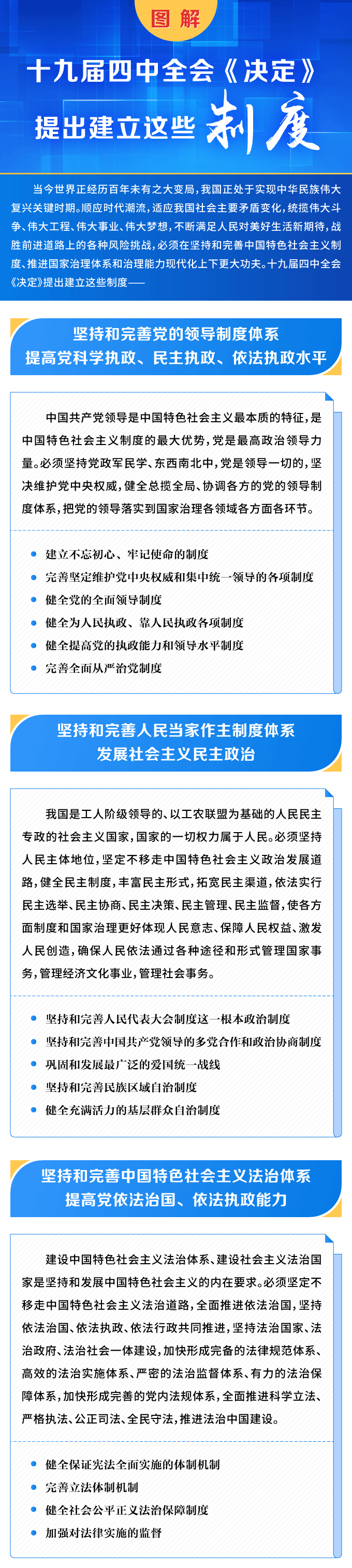 a86ef02ef85044b19df3bf42f001f876.png